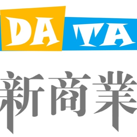 Data新商业「首发」的头像